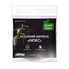 Кухоний шкребок Sweet Home 