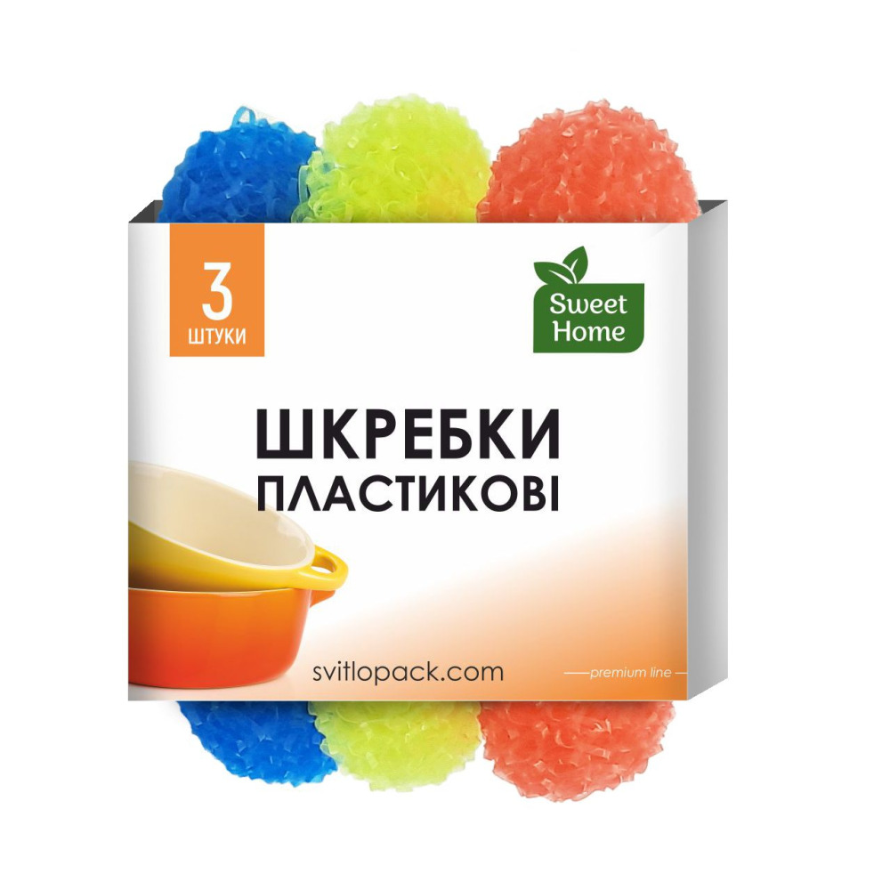 Шкребки Sweet Home пластикові 3 шт