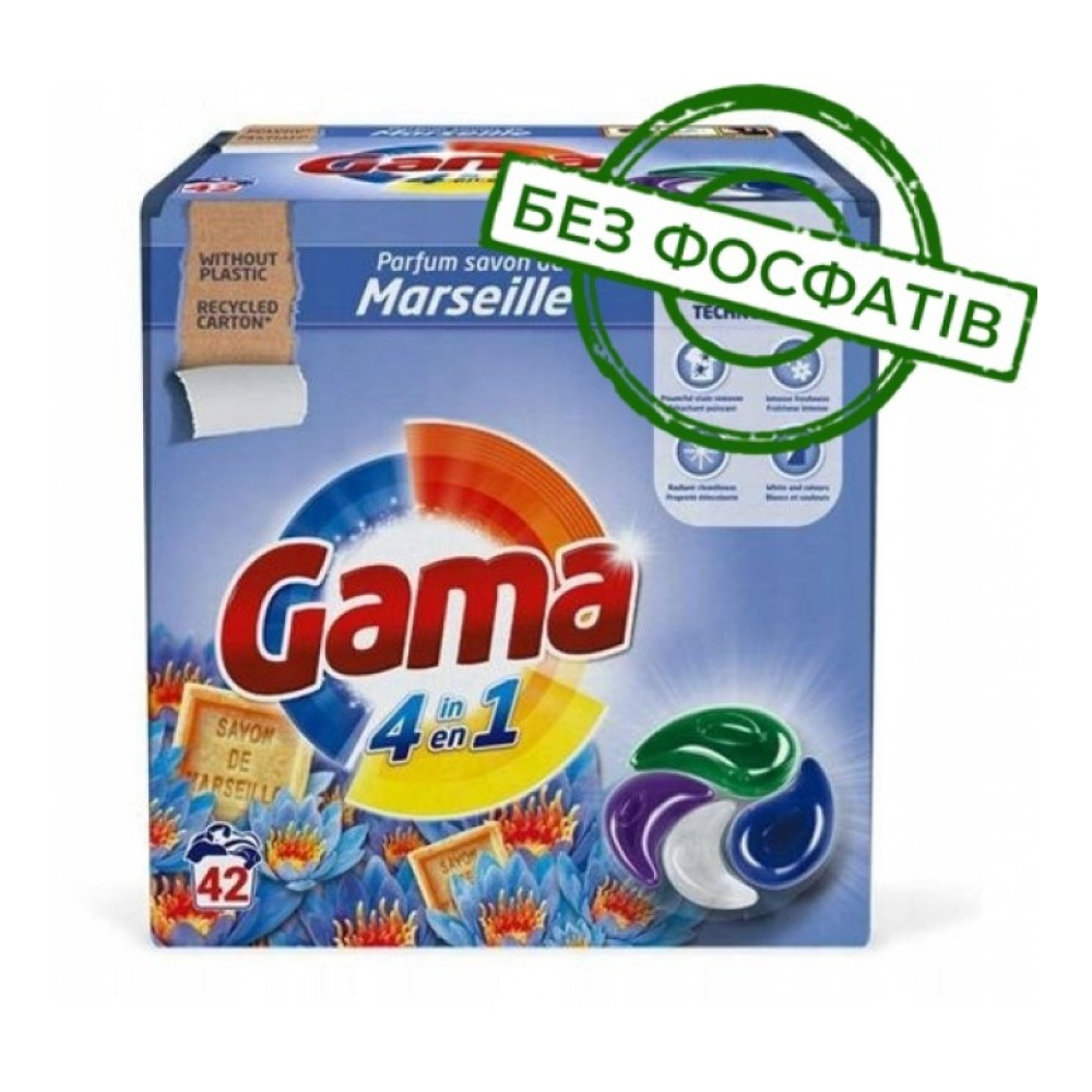 Капсули для прання Gama 4в1 з марсельським милом 42 шт