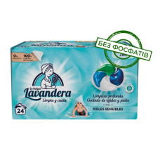 Капсули для прання Lavandera 4в1 Sensitive для дитячої білизни 24 шт