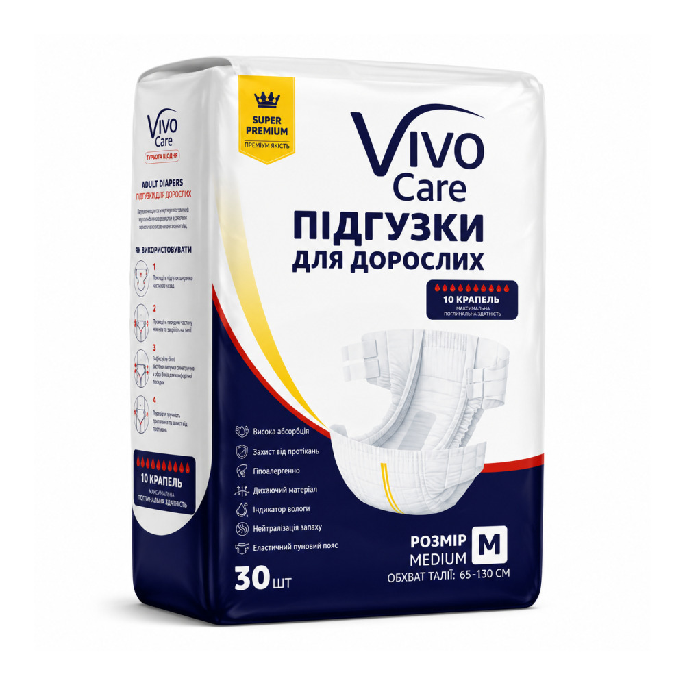 Підгузки для дорослих VivoCare Medium 30 шт 10 крап