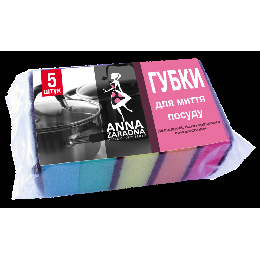 Губки Anna Zaradna для мытья посуды 5 шт