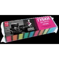 Губки Anna Zaradna для миття посуду 10 шт