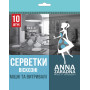 Салфетки Anna Zaradna вискозные, 10 шт.