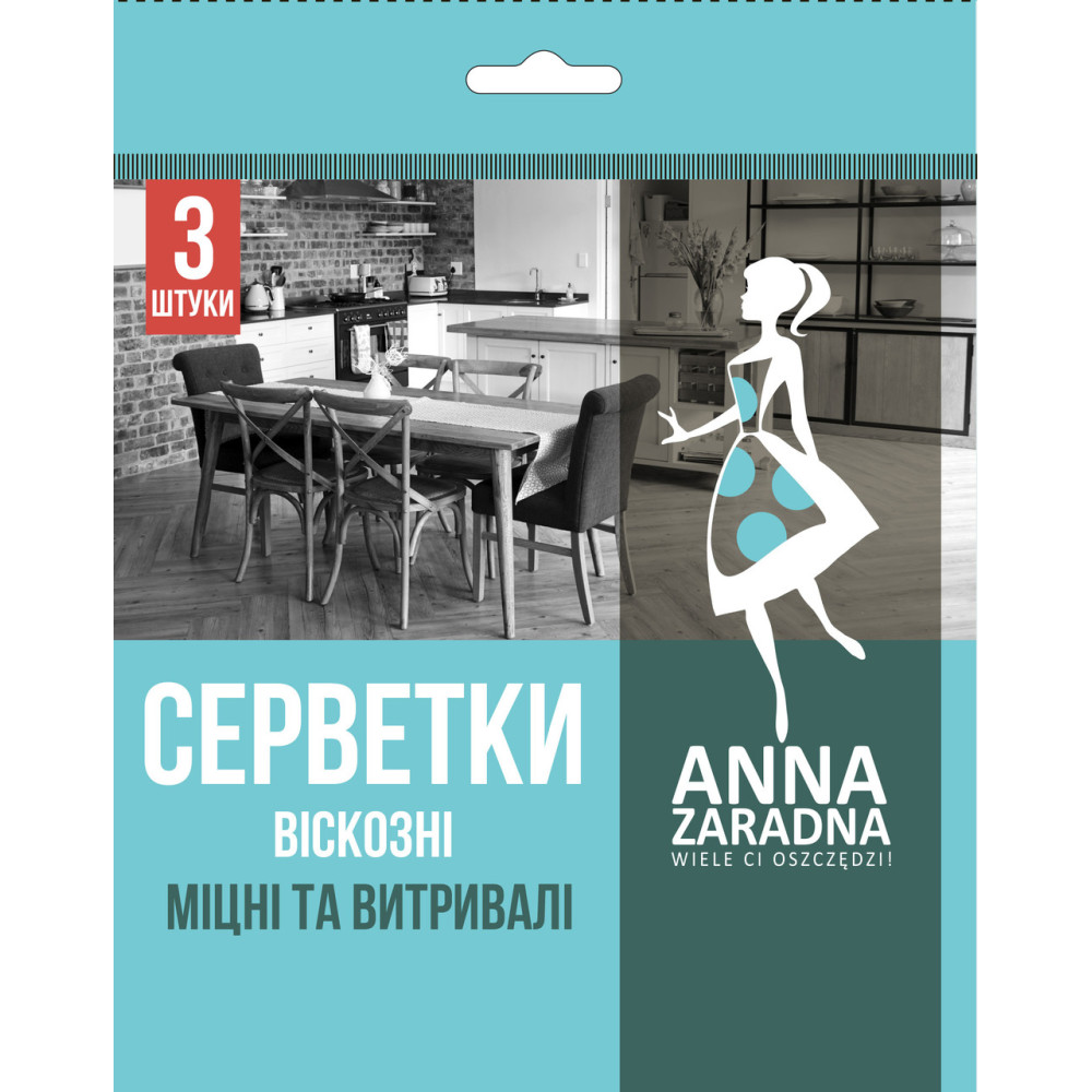 Салфетки Anna Zaradna вискозные, 10 шт.