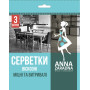 Салфетки Anna Zaradna вискозные, 10 шт.