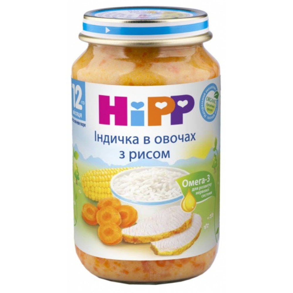 Пюре нежные овощи с рисом и индейкой HIPP от 12 месяцев 220 гр