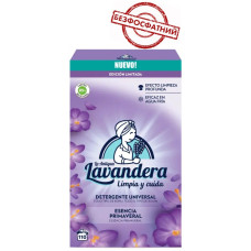 Порошок для стирки LAVANDERA универсал 5,5 кг 110 пр.
