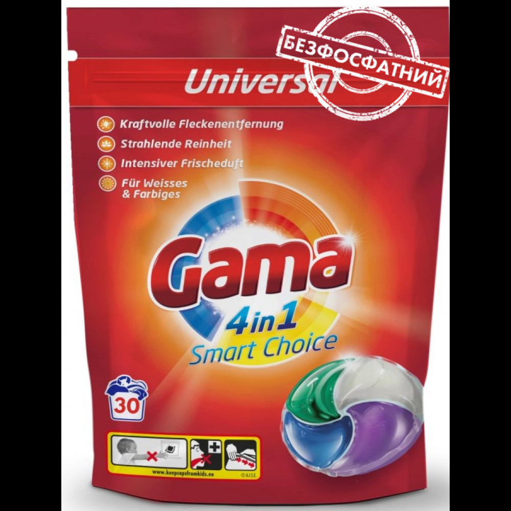 Капсулы для стирки Gama 4в1 для всех типов тканей 60 шт