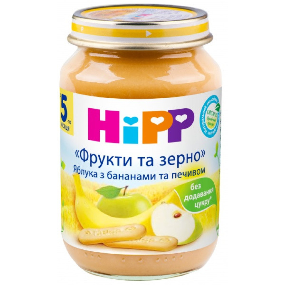 Яблука з бананами та печивом Hipp Фрукти та злаки 190 гр з 4 місяців