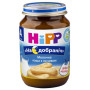 Органічна молочна каша з печивом Hipp  