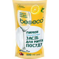 Средство для мытья посуды Be&Eco лимон 500 мл дой пак