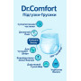 Підгузники труси для дорослих  Dr Comfort Large 100-150 см 30 шт