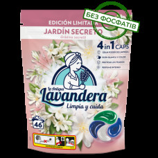 Капсули для прання Lavandera 4в1 Універсал JARDIN 46 шт