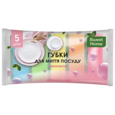 Губки для миття посуду Sweet Home Двошарові 5 шт
