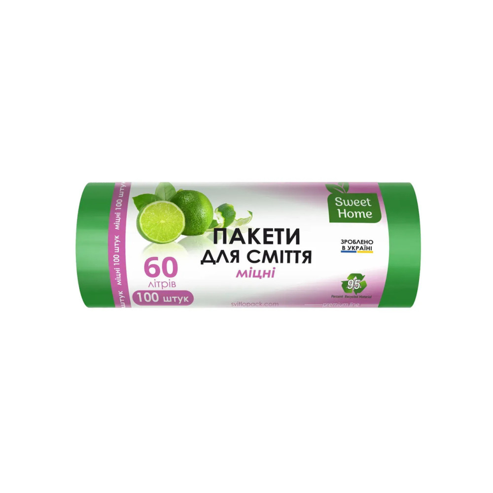 Пакети для сміття Sweet Home Міцні зелений 60 л 100 штук
