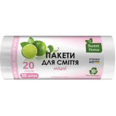Пакети для сміття Sweet Home Міцні білий 20 л 30 штук