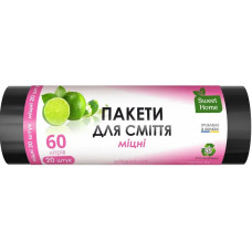Пакети для сміття Sweet Home Міцні чорний 60 л 20 штук