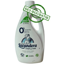 Гель для прання без аромату Lavandera Natural 50 пр 2.5 л Універсальні гелі для прання