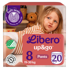 Підгузки трусики для дітей Up&Go 8 19-30 кг  20 шт