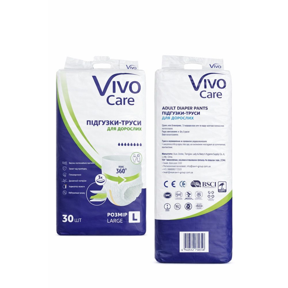 Підгузки труси для дорослих  VivoCare Large 30 шт 9 крап.