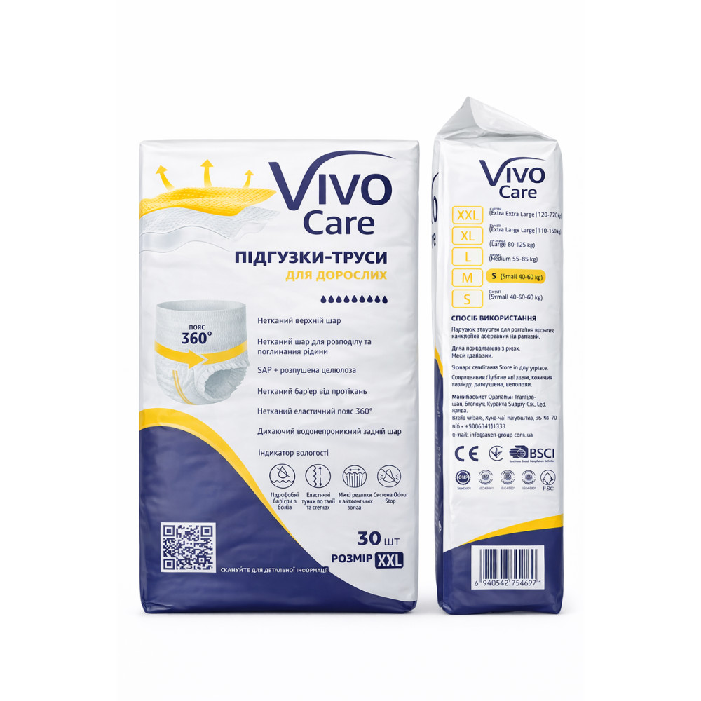 Підгузки труси для дорослих  VivoCare Small 30 шт 9 крап.