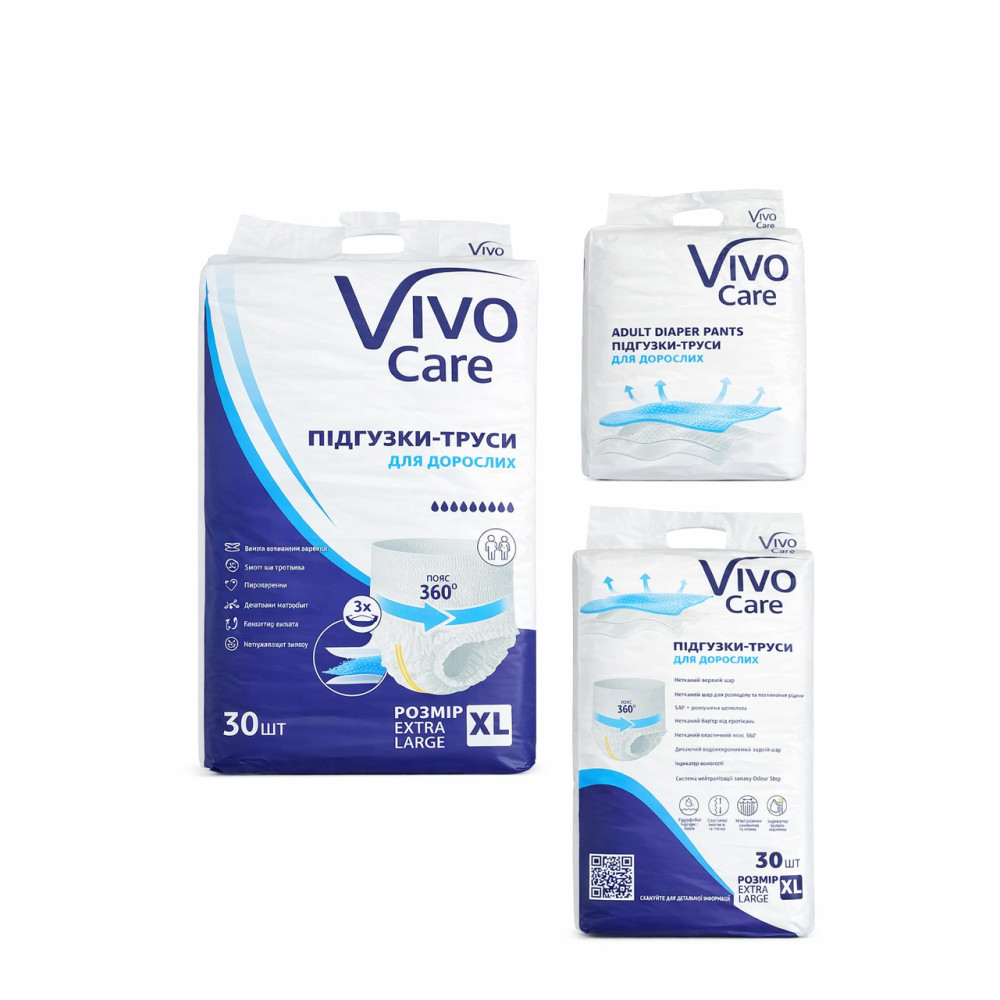 Підгузки труси для дорослих  VivoCare Extra Large 30 шт 9 крап.
