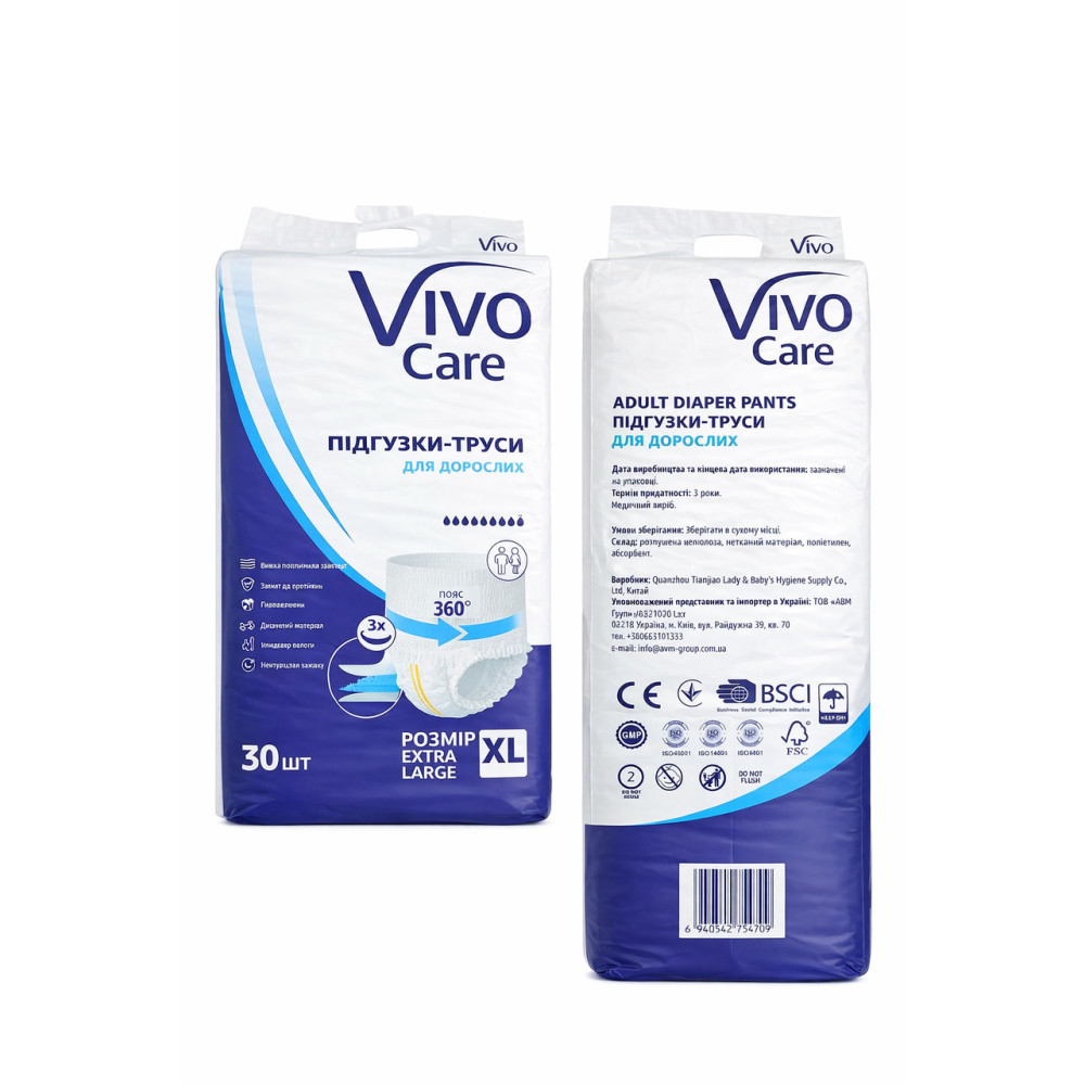 Підгузки труси для дорослих  VivoCare Extra Large 30 шт 9 крап.