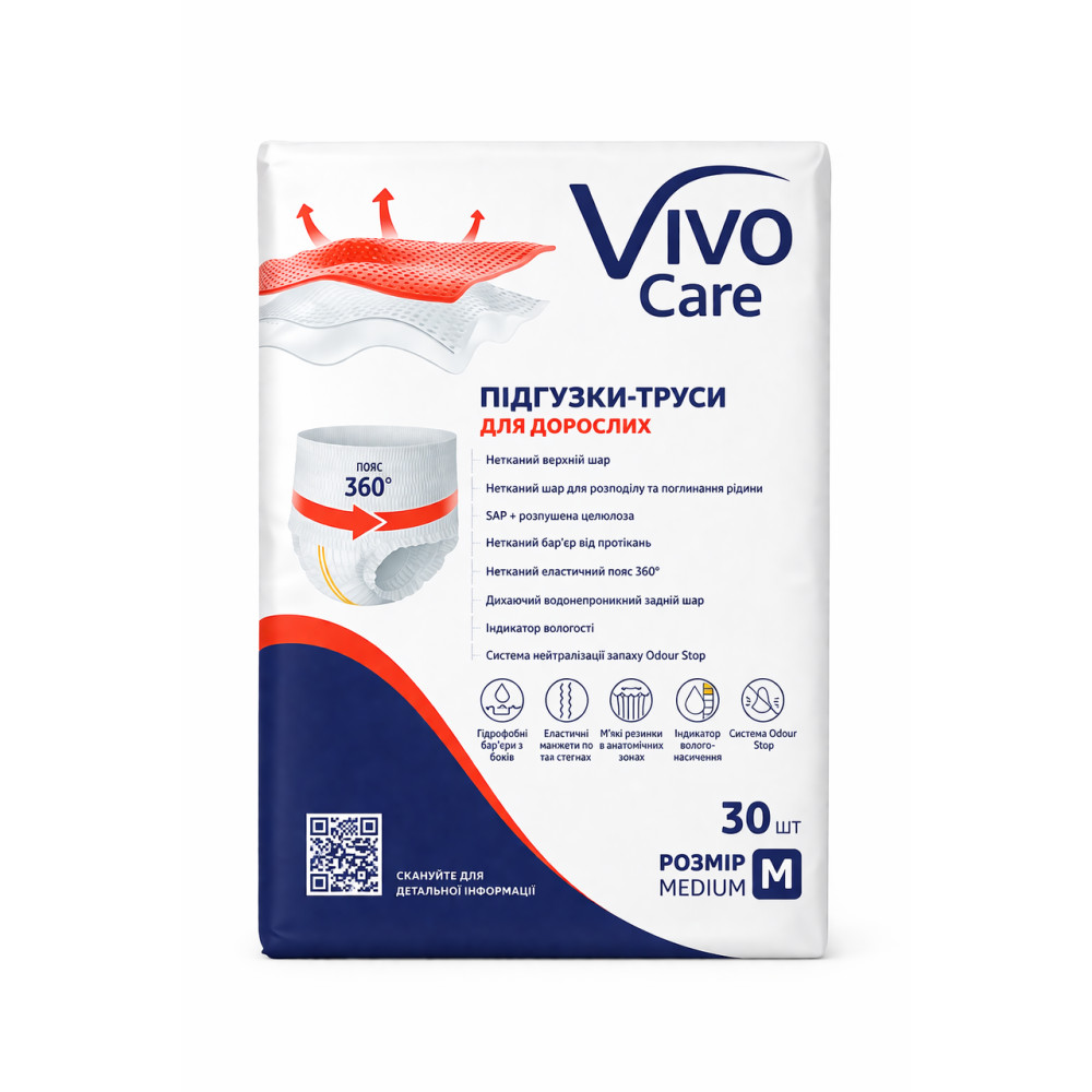 Підгузки труси для дорослих  VivoCare Medium 30 шт 9 крап.