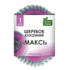 Кухоний шкребок Sweet Home 