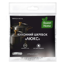 Кухоний шкребок Sweet Home 